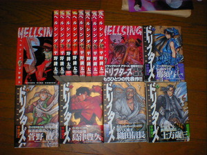 Hellsing ヘルシング 平野耕太 全巻セット 漫画 コミック ヘルシング Hellsing 全巻セット Letempsdescerises Concerts Ch Hellsing ヘルシング 平野耕太 全巻セット 漫画 コミック ヘルシング Hellsing 全巻セット Letempsdescerises Concerts Ch