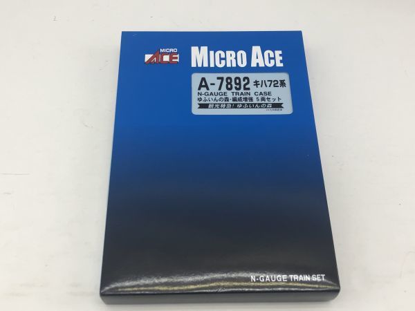 マイクロエース A-7892 キハ72系 ゆふいんの森・編成増強 【税込