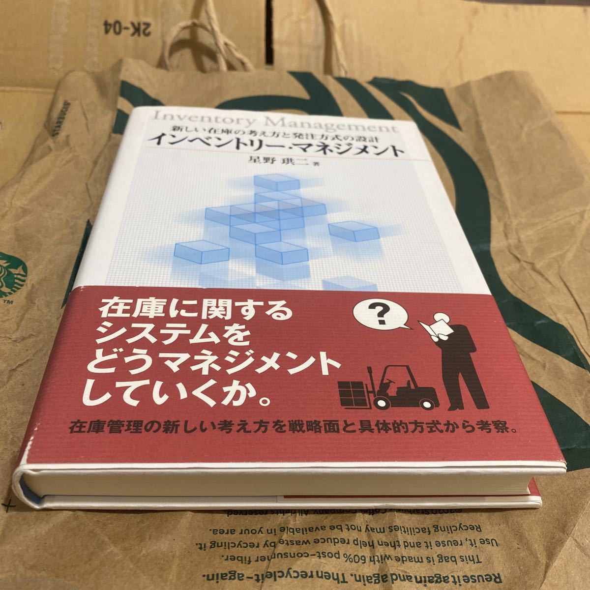 人気激安本下水道維持管理指針 総論編、マネジメント編 2014 - ruizvillandiego.com