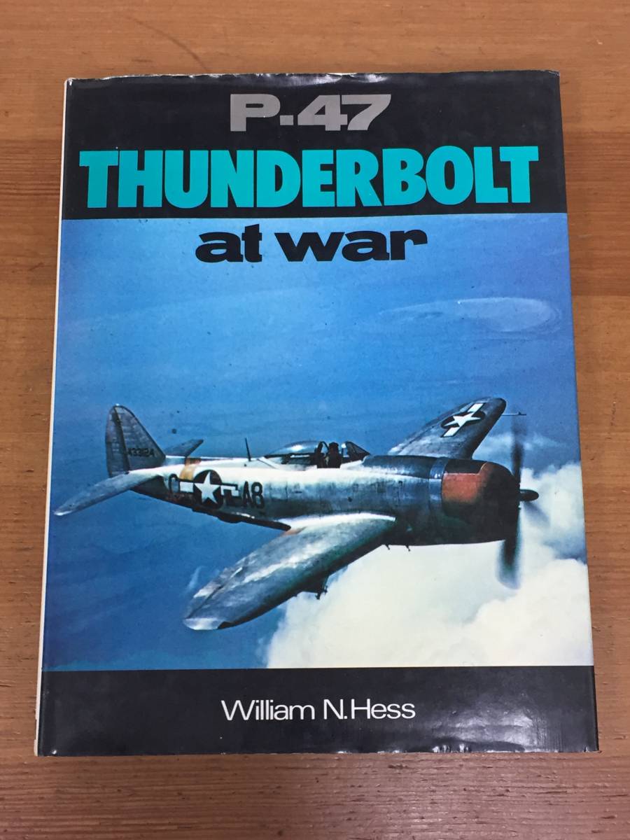 ヤフオク! -第二次世界大戦(航空機)の中古品・新品・古本一覧