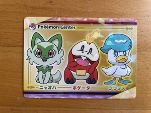 ポケットモンスター　ポケモンセンター　購入特典　スカーレット　バイオレット　カード　★ ポケモン