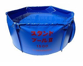 田中産業 スタンドプールII 1000L 収納バッグ付