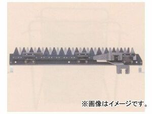 バインダー・コンバイン刈取刃 02-800 ヤンマー/YANMAR TC1350（新）（S55年） 高さ30mm