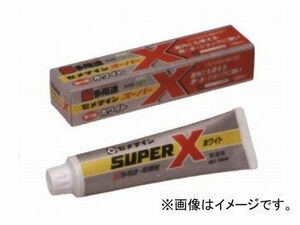 セメダイン スーパーX ホワイト AX-039 入数：135ml×5本 JAN：4901761160230