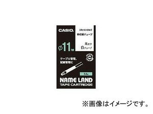 カシオ ネームランド用熱収縮チューブテープ 18mm XR-18HSWE(7593163)