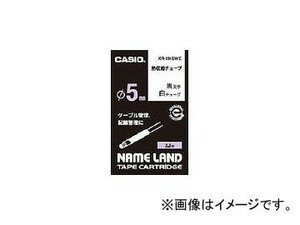 カシオ ネームランド用熱収縮チューブテープ 9mm XR-9HSWE(7593201)