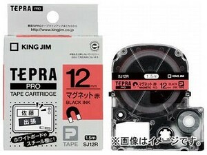 キングジム テプラPROテープ マグネット赤/黒文字 SJ12R(7812914)
