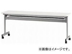 TOKIO 天板跳上式スタックテーブル（パネルなし） HSN-1845-W(7534434)
