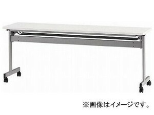 TOKIO 天板跳上式スタックテーブル（パネルなし） HSN-1860-W(7534477)