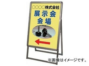 TOKISEI ポスターグリップスタンド看板 屋内用 A型 A2片面ブラック PGSK-A2KB(8190863)