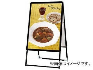 TOKISEI ポスターグリップスタンド看板 屋内用 A型 A1両面ブラック PGSK-A1RB(8190868)