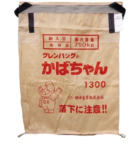 田中産業 グレンバッグ かばちゃん 1300L