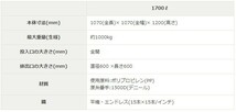 田中産業 グレンバッグ かばちゃん 1700L RC ライスセンター用_画像2