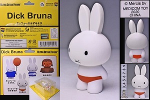 Dick Bruna * MEDICOM TOY * Miffy * Miffy only . game * ULTRA DETAIL FIGURE *meti com * toy * miffy * secondhand goods *