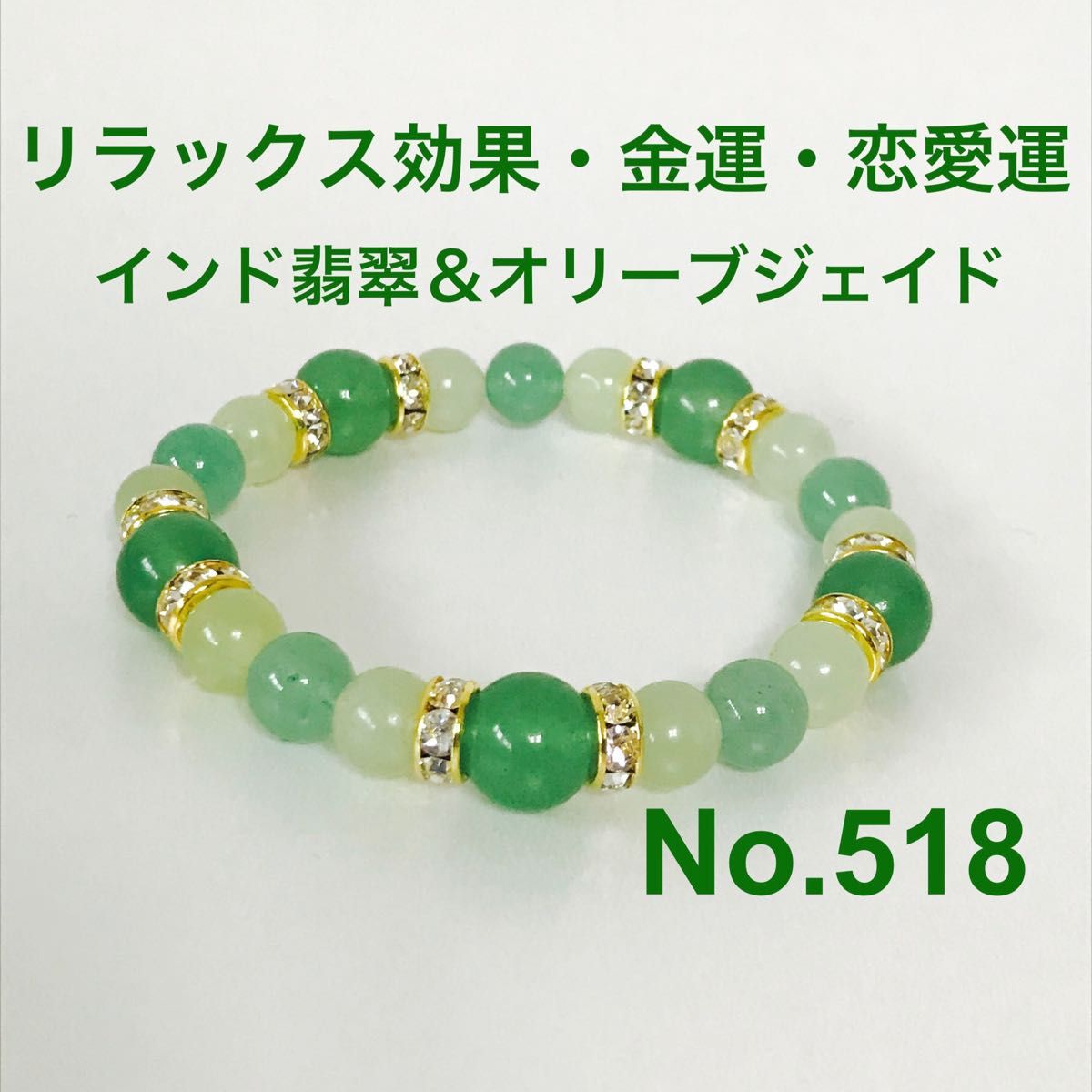 太陽放射で最強の金運とパワーを手に入れる/太陽放射/パワーストーン