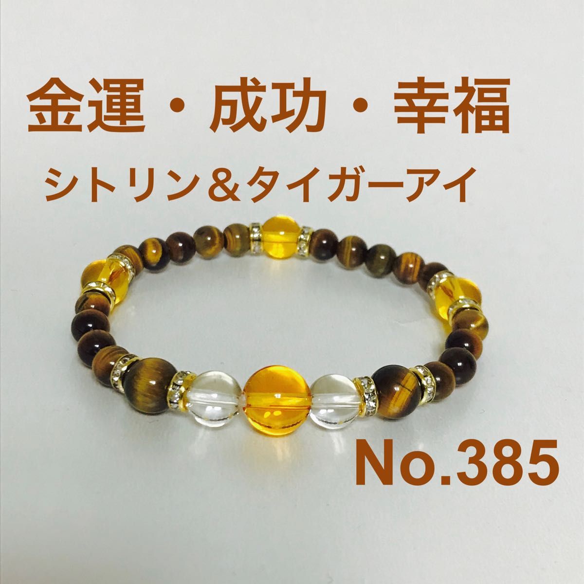 ポリカーボネイト製キッチンポット 勝利の石で成功を勝ち取る/ルビー