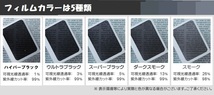 ハイパーブラック　１％ サンバー TV1・TV2・TW1・TW2 前期 カット済みカーフィルム_画像2