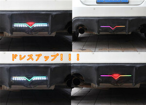 新品　スバルGT86　BRZ　2012ー2020年　希少 7色LED バンパーテール リアランプ バックランプ/ライト バックフォグ 　外装カスタム　　