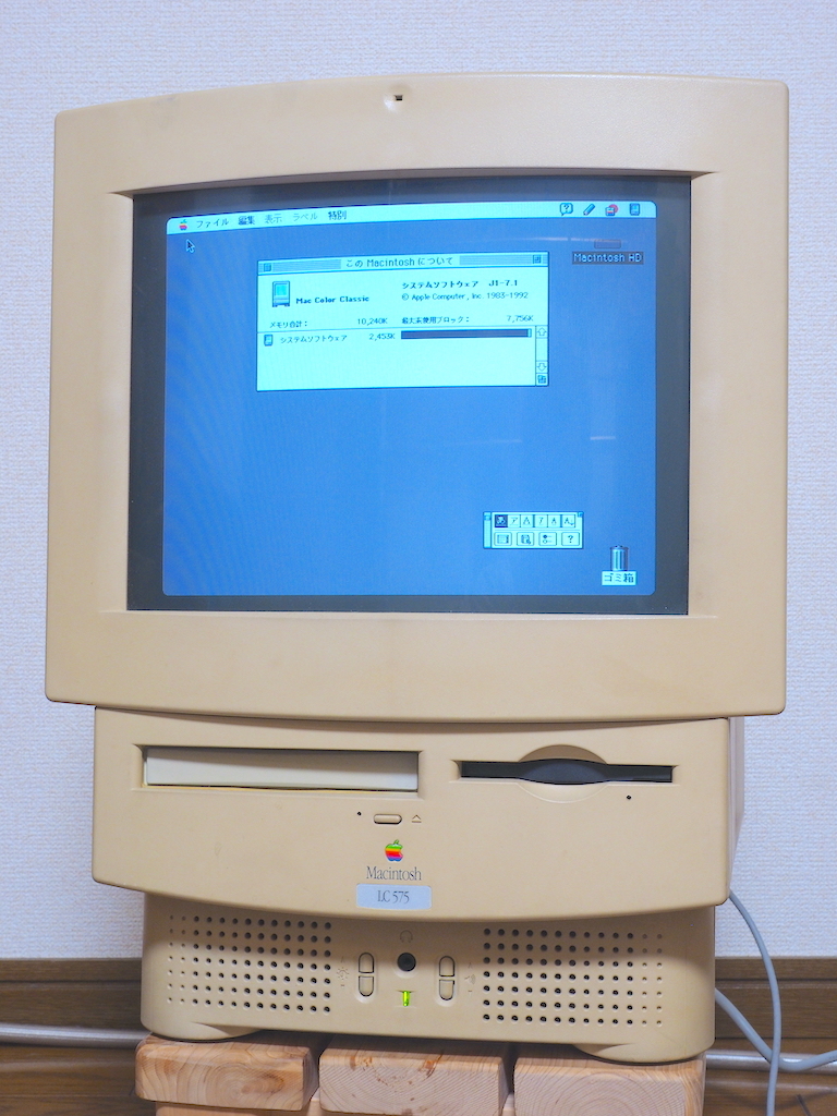 直販半額 通電確認済Apple マッキントッシュ LC575 Macintos lc575 www