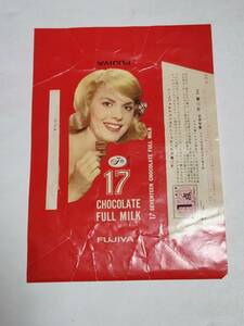 32 Showa Retro Fujiya seven tea n full milk chocolate parcel paper 