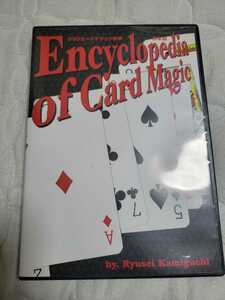 Encyclopedia of Card Magic DVD　カードマジック辞典　By.上口龍生　手品屋