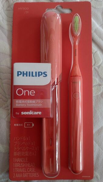 【未開封】PHILIPS One　乾電池式電動歯ブラシ　※携帯ケース付き