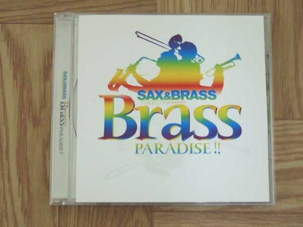 【CD】ブラス・パラダイス Brass PARADISE! SAX & BRASS magagine presents