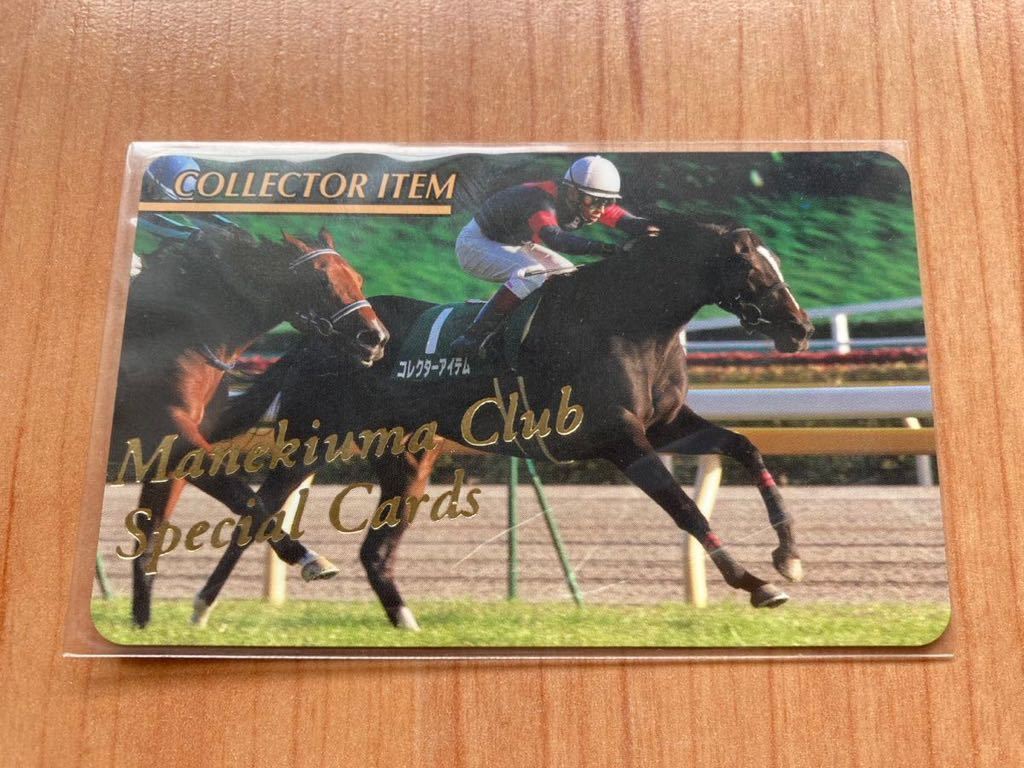 タイムセール!】 まねき馬 レインボーカード コントレイル 菊花賞 三