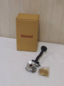  new old goods * Rinnai * burner set * one . gas portable cooking stove * burner body *210S4-F11062