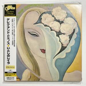  нераспечатанный бумага жакет CD DEREK AND THE DOMINOS. считая. Ray la ограничение запись UICY-9167 T017