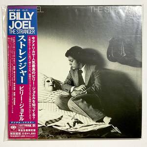 未開封　紙ジャケットCD　BILLY JOEL　ストレンジャー　限定盤　MHCP 463　　　T017 