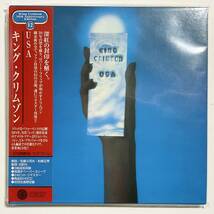 未開封　紙ジャケットCD　KING CRIMSON　USA　初回限定盤/HDCD　PCCY01616　※一部傷みあり　　　T017_画像1