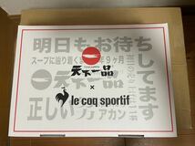 天下一品　le coq sportif × 天下一品 スニーカー　26.0cm_画像1