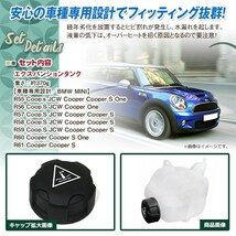 R55 LCI クラブマン R56 クーペ R57 カブリオレ R58 クーペ R59 ロードスター R60 カントリーマン R61 ペースマン 17137823626 17137539267_画像2