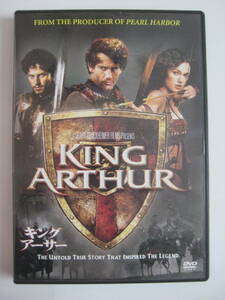 DVD　KING　ARTHUR　キング・アーサー