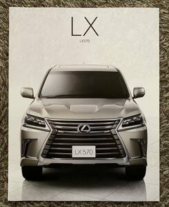  Lexus J200 type LX catalog 2018 year including carriage 