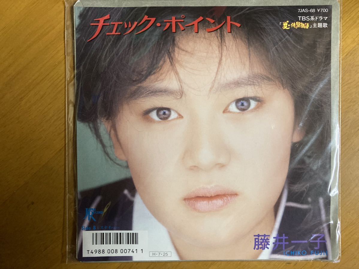 2025年最新】Yahoo!オークション -夏 体験物語の中古品・新品 2025年最新】Yahoo!オークション -夏 体験物語の中古品・新品