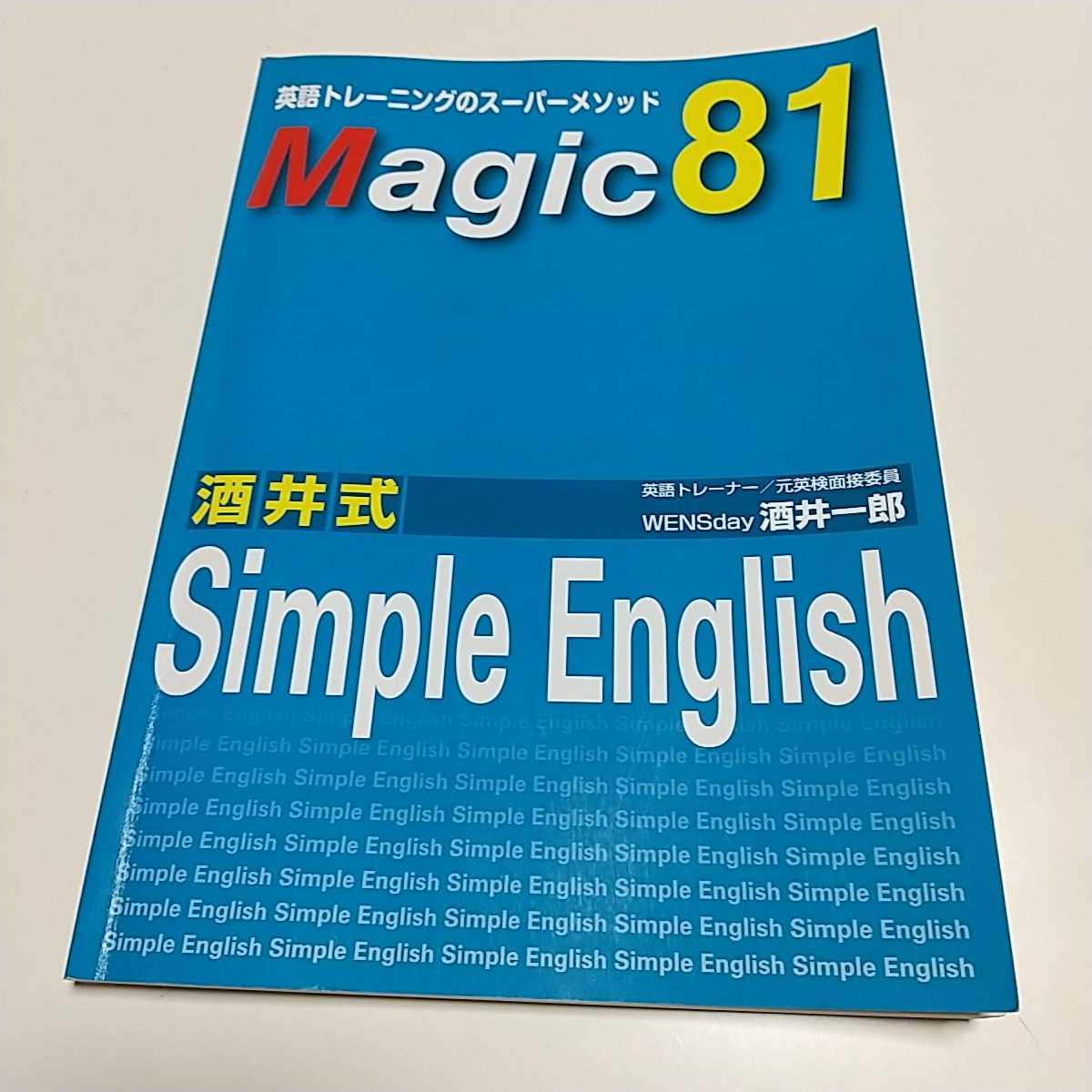 国内正規品 スピードラーニング(中国語) www.fundacaolacorosa.com