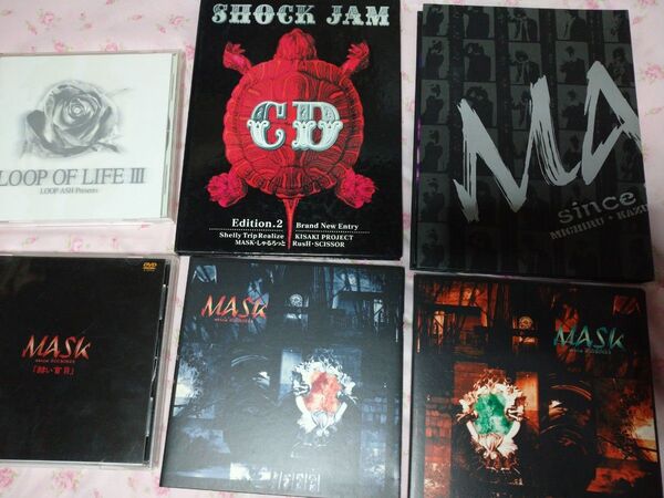 MASK 葵 配布 会場限定 CD DVD calsio XxxXマスター 未散 アイオロス 彩冷える アヤビエ オムニバス