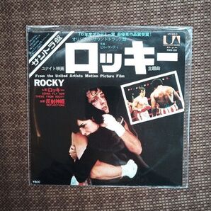 ロッキー ロッキーⅡ サントラ盤EP レコード2枚
