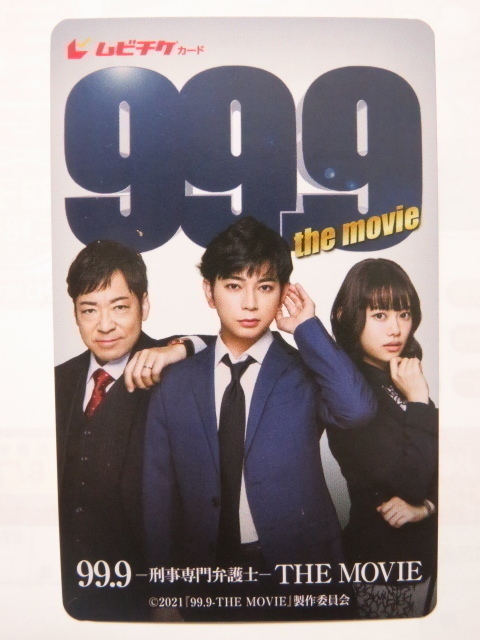 ヤフオク! -99.9-刑事専門弁護士の中古品・新品・未使用品一覧