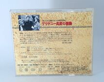 アリゲニー高原の暴動【良品/DVD】ジョン・ウェイン (出演), クレア・トレヴァー (出演), ウィリアム・A・サイター (監督) #7116_画像2