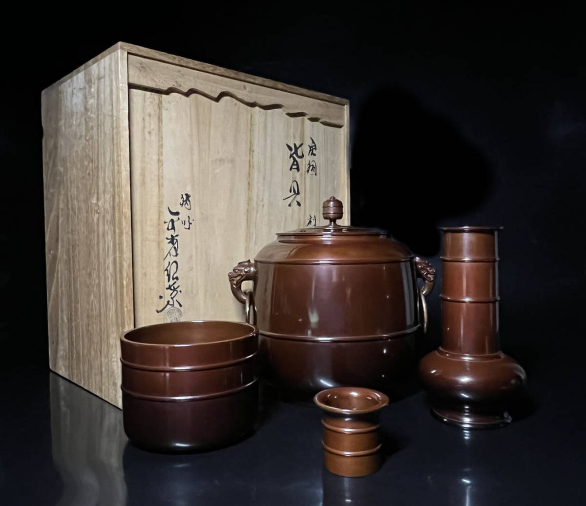 金森寛斎造 唐銅皆具(共箱)-