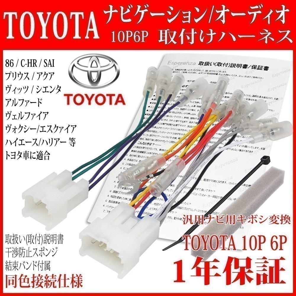ヤフオク! -アルファード ナビ取付キットの中古品・新品・未使用品一覧