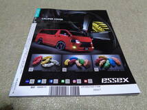 カスタムCAR 2020 11月号 Vol.505 箱車 プリウス _画像3