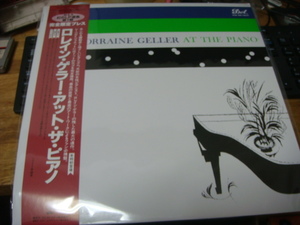 LORRAINE GELLER AT THE PIANO 復刻 LP 帯付き ロレイン ゲラー アット ザ ピアノ 