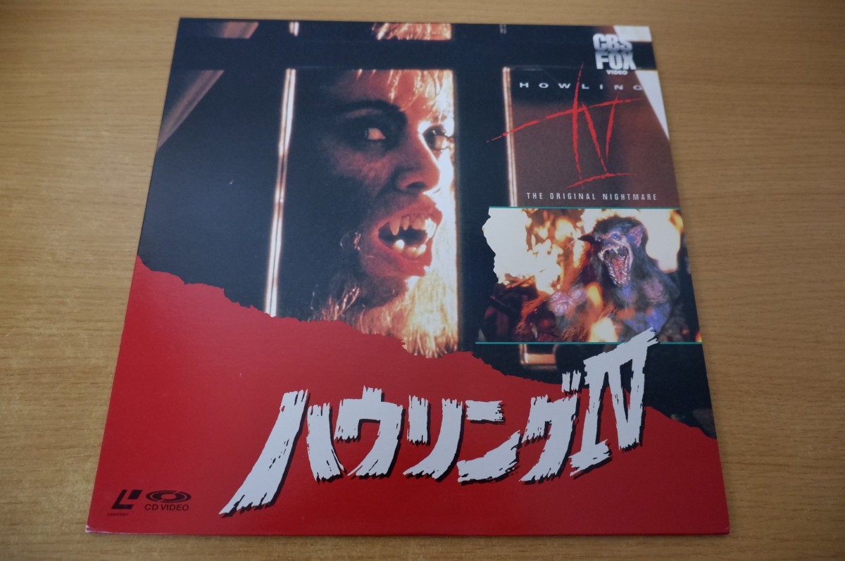 LD クラス・オブ・1999 処刑教室2 当時物 現品限り の通販なら