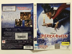 B07206　R中古DVD　クリスマス・キャロル　ジム・キャリー　(ケースなし、ゆうメール送料10枚まで180円）　
