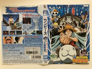 B07424　R中古DVD　ワンピース　TVスペシャル　海のヘソの大冒険篇　(ケースなし、ゆうメール送料10枚まで180円）　