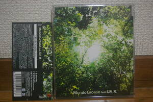 Mondo Grosso feat. UA - 光 中古CD 2003 モンドグロッソ ウーア レーベルゲートCD